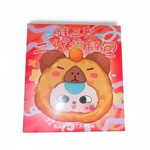 Baby Three Lunar New Year Series Zipper Pouch
Blind Box